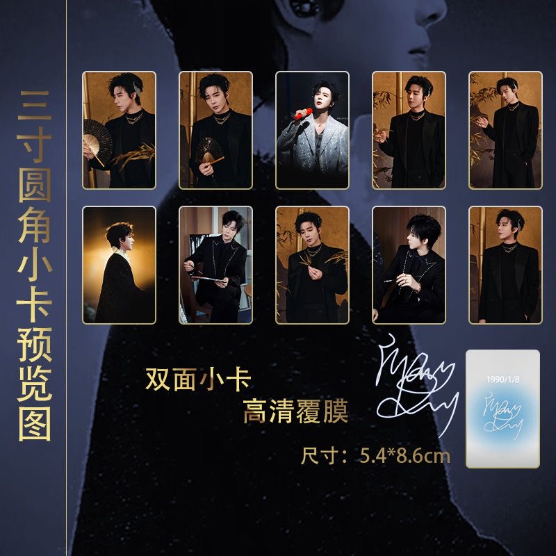 Liu Yuning's Weibo Night 15피스  - Custom Night Sky 리뷰 및 가격