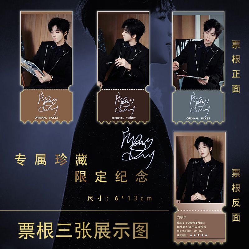 Liu Yuning's Weibo Night 15피스  - Custom Night Sky 리뷰 및 가격